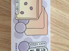 -好利来(八里庄店)