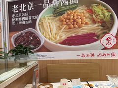 -嘉和一品粥(马家堡店)