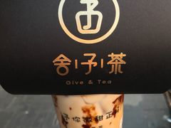 -舍予茶(桂林路店)