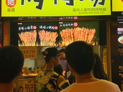 门面-八一好吃街·高品美食广场
