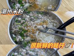 -新武二广福潮粉面食馆(哥英布拉街)