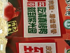 -紫光园(顺义店)
