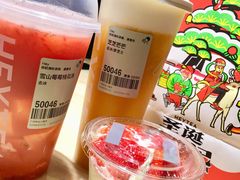 -喜茶(广州中山六路店)