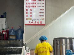 -老字号武昌重油烧梅(民主路店)