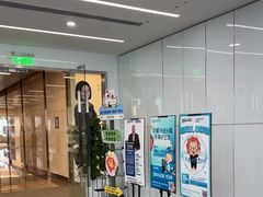 -马泷齿科·成都锦江置略马泷口腔门诊部(IFS国金中心店)