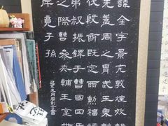 -秦汉胡同书法古筝围棋国画书院(宝地分馆)