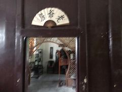 -王家大院