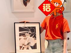 -刘开渠艺术中心(龙湖春森星悦荟店)