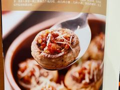 菜单-Mezomd曼索蒂西班牙餐厅(广粤店)