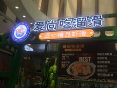 -永旺梦乐城国际商城(北清路店)