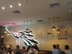 大堂-Sushi Love 创意寿司(丽影广场店)