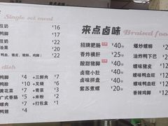 -西环肥仔螺蛳粉(南宁第一分店)