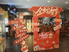 -全聚德(常州店)