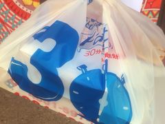 -达美乐比萨(建康路店)