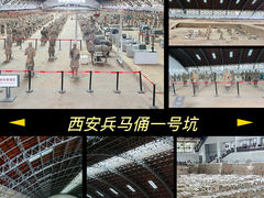 -秦始皇帝陵博物院(兵马俑)