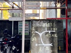 -周大娘牛乳(旧寨古村总店)