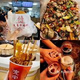 【游】今日份长沙合集[种草]