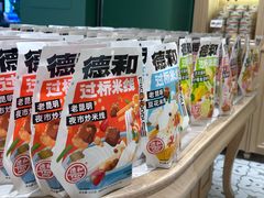 -德和罐头公司·老字号特产(爱琴海店)