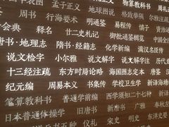 -张之洞与武汉博物馆