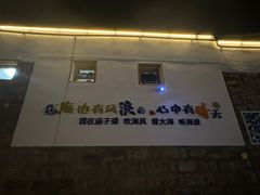 -东极岛景区