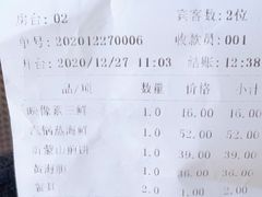 账单-映像威海·海鲜味道(市区店)