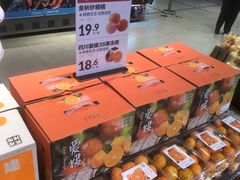 -盒马鲜生(大成店)