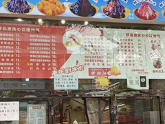 -二斗栗子(黄河道店)