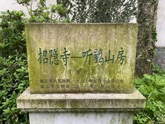 -南山风景名胜区