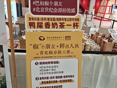 -北京世纪金源购物中心