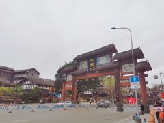 -磁器口古镇