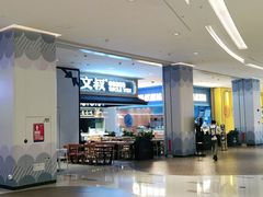 -文叔·湖北名小吃·小龙虾(华强北店)