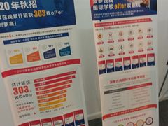 -菠萝国际教育专注Alevel·IGCSE·IB·AP·托福雅思培训辅导(静安校区)