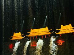 -杭州宋城