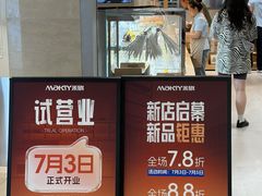 -MAKY米旗(熙地港店)