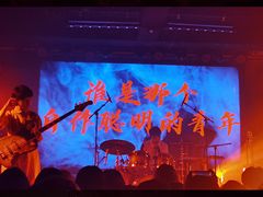 -育音堂音乐公园