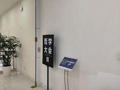 -复旦大学光华楼