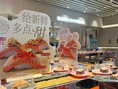 -争鲜回转寿司(东方银座店)