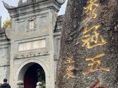 -南岳衡山风景名胜区-南岳大庙