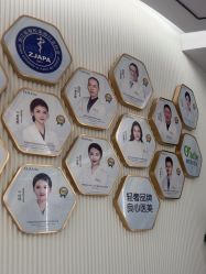 -杭州奥拉克医疗美容门诊部