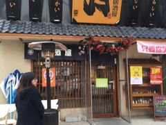 门面-三月居酒屋(青年大街店)