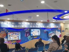 -天童美语