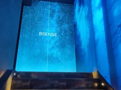 -避尘 Bsense·SPA(新会展总店)