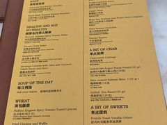 -城市露台景观餐厅(淮海路店)