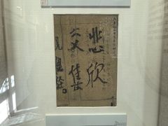 -李叔同故居纪念馆