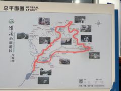 -潭溪山