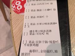 -精悦蓉(松江万达广场店)