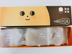 -泽田本家·铜锣烧(TX淮海店)