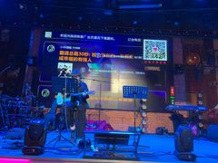 -胡桃里乐队酒馆(广州塔店)