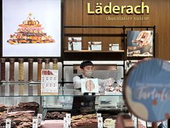 -Laderach 莱德拉(上海环贸iapm店)