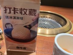-御牛道日式烤肉料理(杭州万象城店)